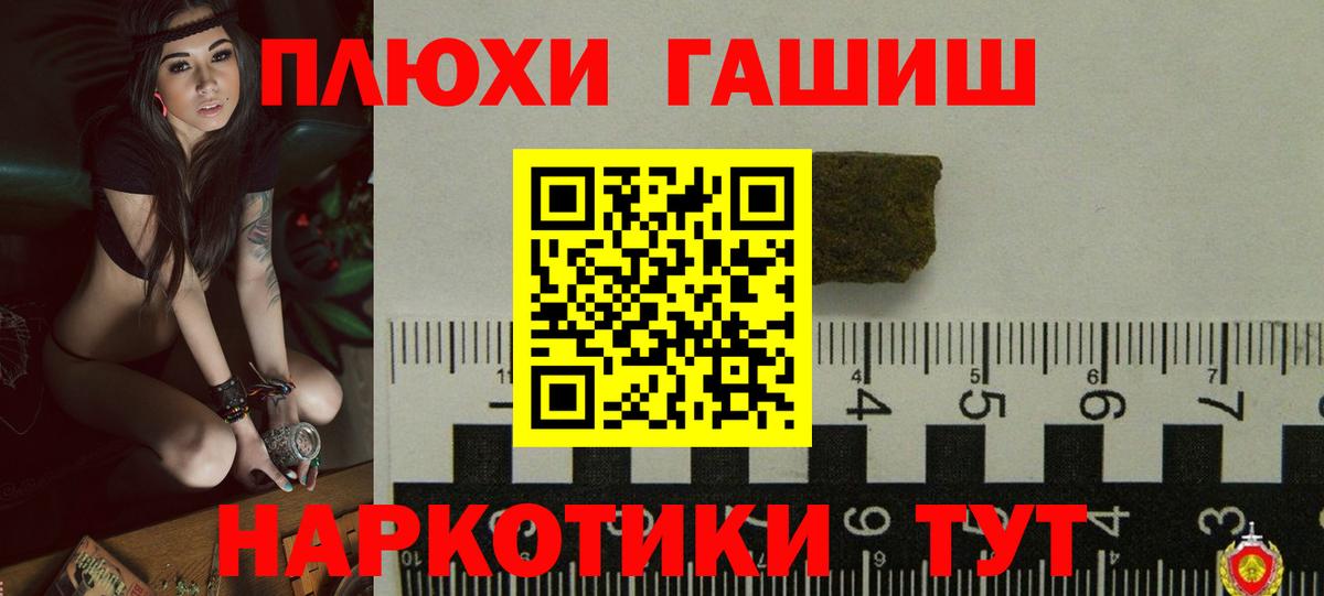 LSD-25  COCAIN  МАРИХУАНА  ГАШ  Вход с VPN  Дюртюли  Меф МЯУ МЯУ кристаллы  ГАШИШ 