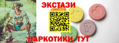 синтетический гашиш Малгобек